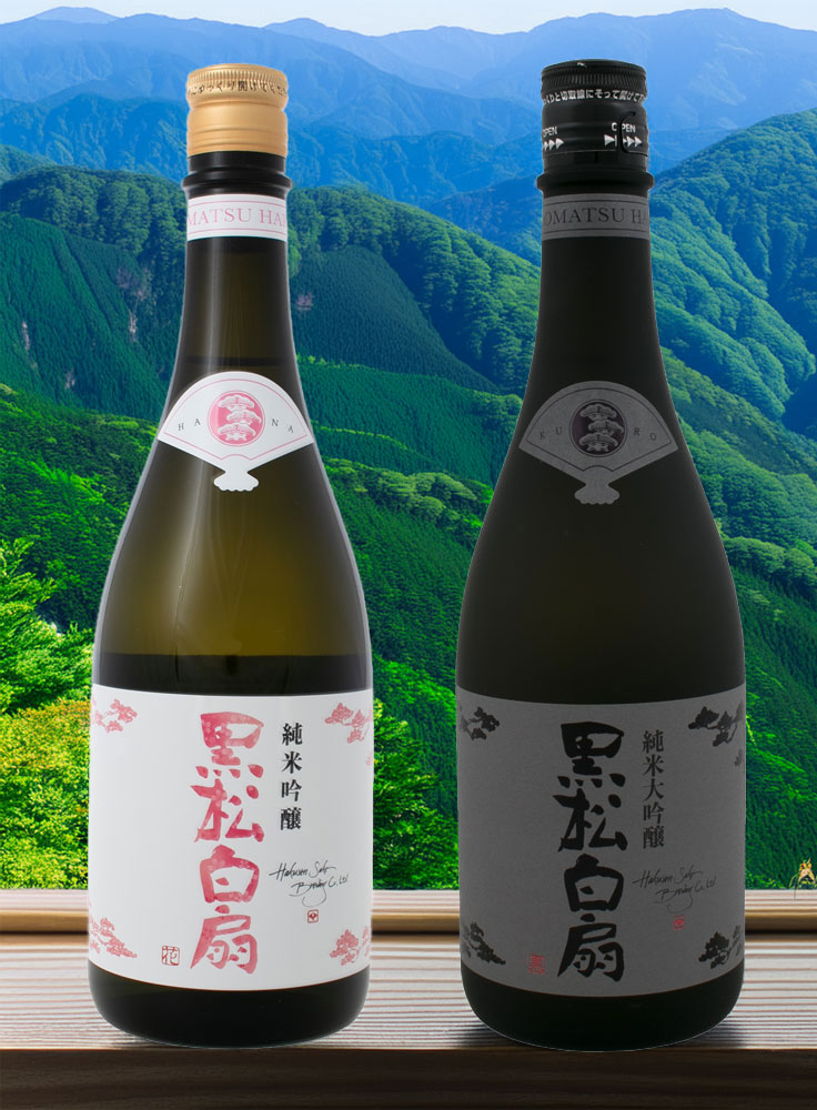 Hakusen Sake Twin Pack