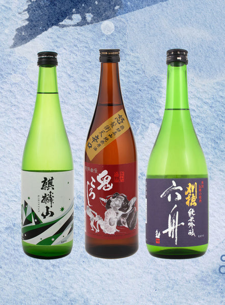 I Like It Dry Sake Triple Pack