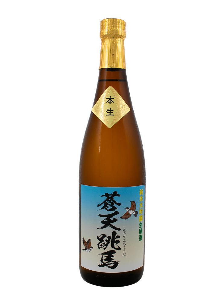 Kubota Shuzo Souten Chouba Nama 720ml