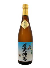 Kubota Shuzo Souten Chouba Nama 720ml