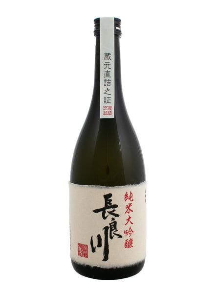 Nagaragawa Junmai Daiginjo 720ml